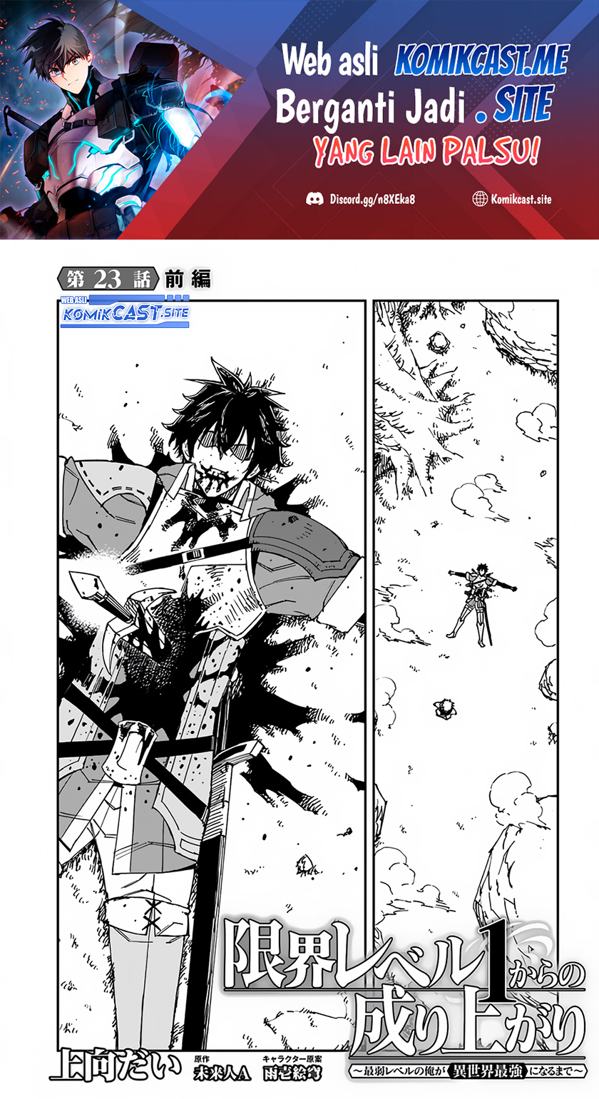 Genkai Level 1 kara no Nariagari chapter 23